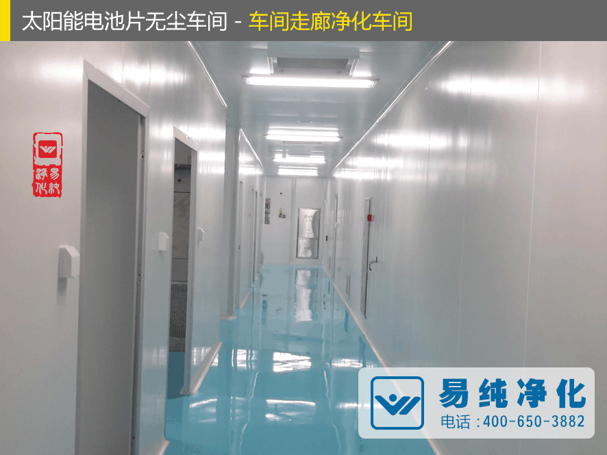 一般凈化車(chē)間工程造價(jià)得需要多少錢(qián)？
