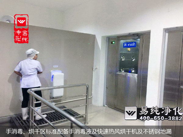 手消毒、烘干區(qū)標(biāo)準(zhǔn)配備手消毒液及快速熱風(fēng)烘干機及不銹鋼地漏.jpg